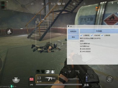 三角洲辅助器免费版最新版本 - 功能优化｜防封加固